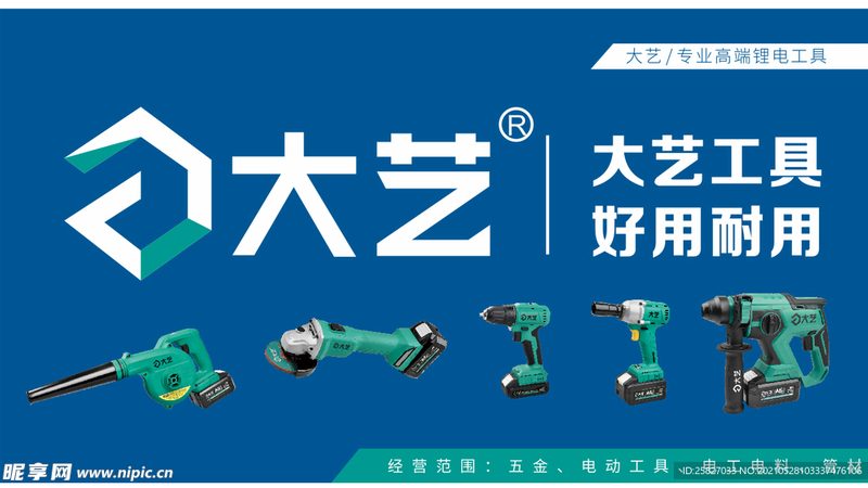 户外工具选购攻略：如何花最少的钱买最合适的工具**
