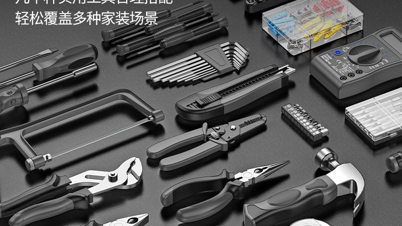 轻量电钻：揭秘其优缺点，助力精准选购