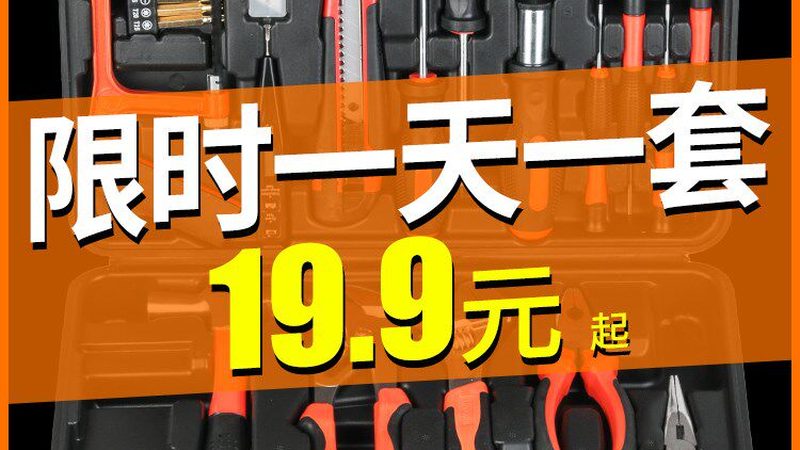 工具箱材质选择：揭秘五金工具箱背后的秘密**