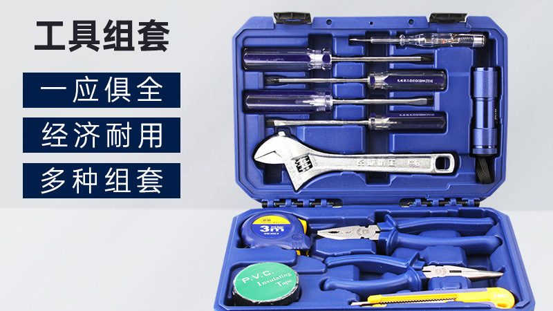 小型电动工具品牌定制方案怎么做