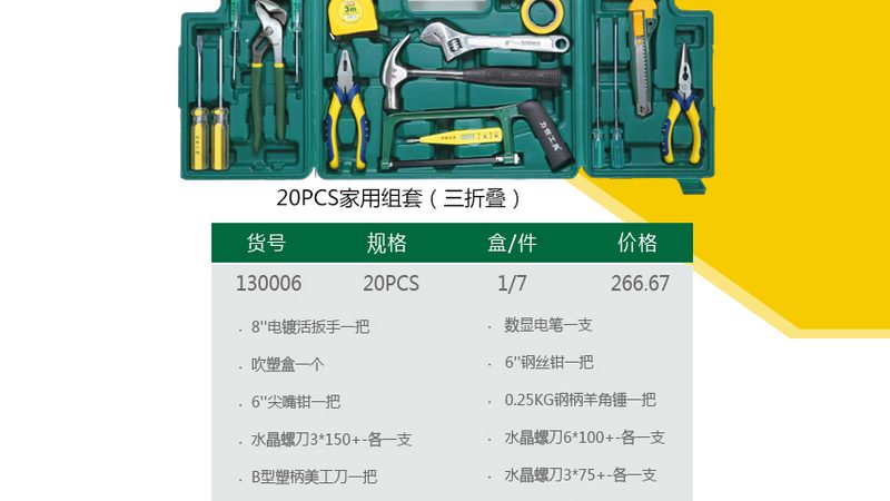 锂电冲击扳手，日常维护不可忽视**