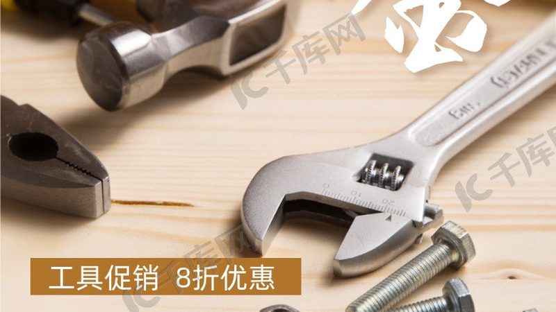 园林工具售后服务，品牌背后的秘密