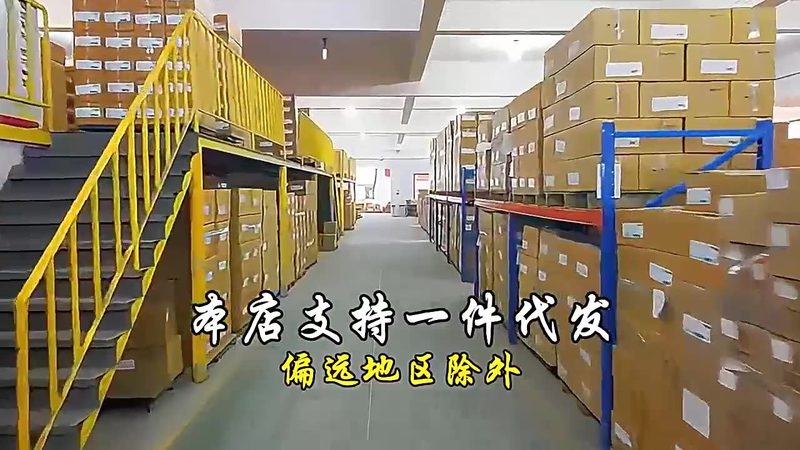 天津贸易有限公司