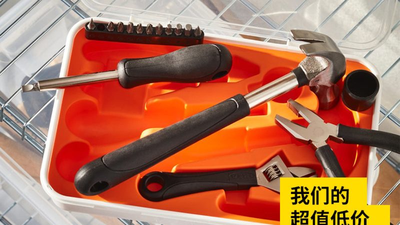 广州五金批发市场电动工具型号清单